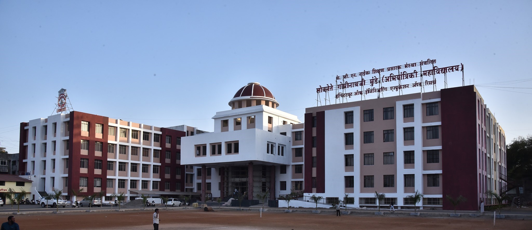 College Front View